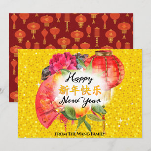 Chinees Happy Nieuwjaar   Goede forensische groet Feestdagenkaart