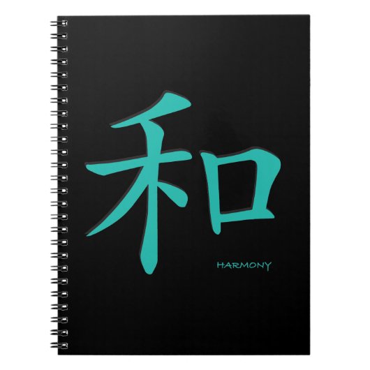 Chinees-Harmony-Symbool-Blauwgroen letters Notitieboek (Voorkant)