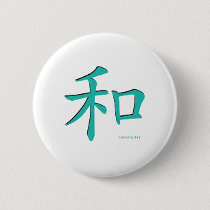 Chinees-Harmony-Symbool-Blauwgroen letters Ronde Button 5,7 Cm