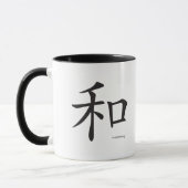 Chinees-Harmony-Symbool-Zwarte letters Mok (Links)