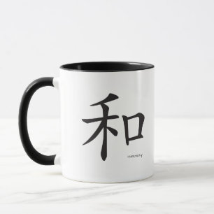 Chinees-Harmony-Symbool-Zwarte letters Mok