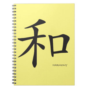 Chinees-Harmony-Symbool-Zwarte letters Notitieboek