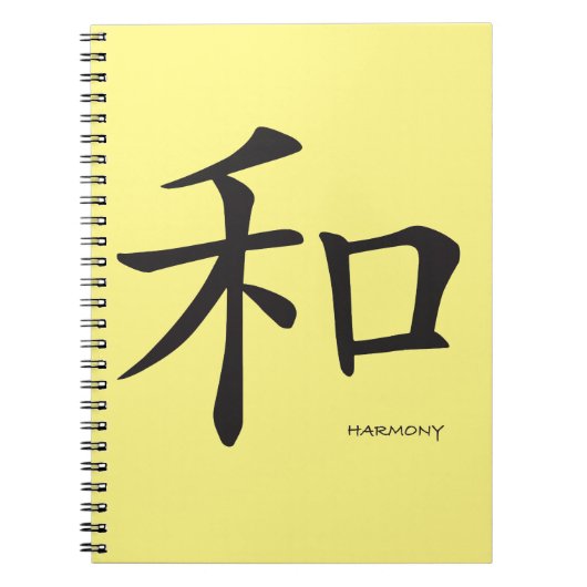 Chinees-Harmony-Symbool-Zwarte letters Notitieboek (Voorkant)