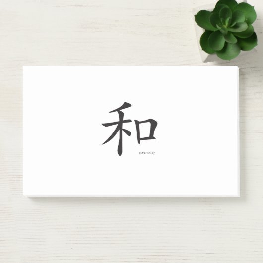 Chinees-Harmony-Symbool-Zwarte letters Post-it® Notes (Kantoor)