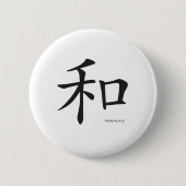 Chinees-Harmony-Symbool-Zwarte letters Ronde Button 5,7 Cm (Voorkant)