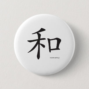 Chinees-Harmony-Symbool-Zwarte letters Ronde Button 5,7 Cm