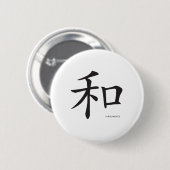 Chinees-Harmony-Symbool-Zwarte letters Ronde Button 5,7 Cm (Voorkant /achterkant)