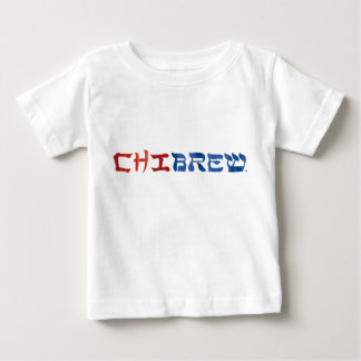 Chinees/Hebreeuws Baby T-shirt