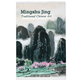 Chinees het Schilderen Kalender 2020 (Enige Pagina