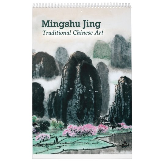 Chinees het Schilderen Kalender 2020 (Enige Pagina (Hoes)