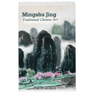 Chinees het Schilderen Kalender (Één enkele Pagina
