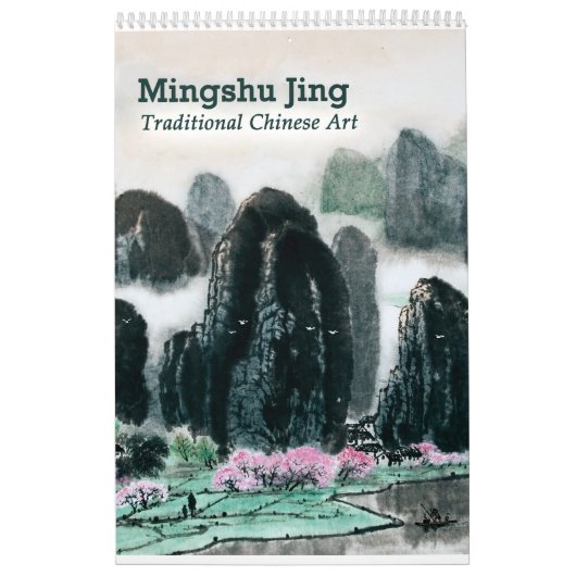 Chinees het Schilderen Kalender (Één enkele Pagina (Hoes)