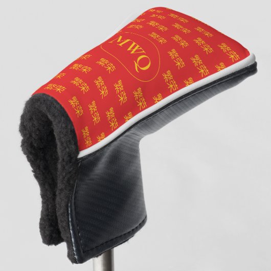 Chinees Hoesje van het monogram Golfhoofd Golfheadcover (3/4 voorkant)