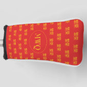 Chinees Hoesje van het monogram Golfhoofd Golfheadcover (Voorkant)