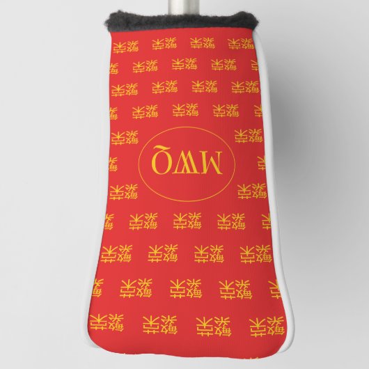 Chinees Hoesje van het monogram Golfhoofd Golfheadcover (Draai 90)