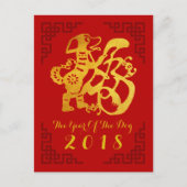 Chinees Hond Custom Jaar Goud Papercut Lijst Rood Feestdagenkaart (Voorkant)