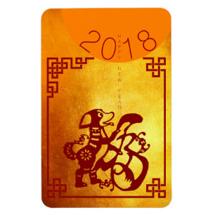 Chinees hondenjaar 2018 Red Papercut Gold 4x6 Magn Magneet