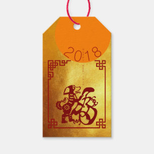 Chinees hondenjaar 2018 Red Papercut Gold Gift Lab Cadeaulabel