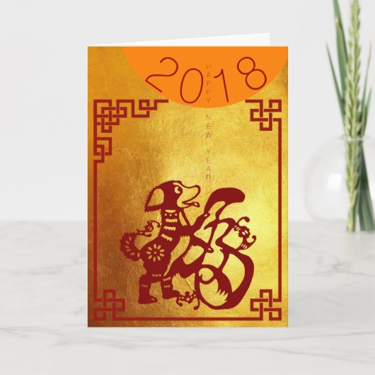 Chinees hondenjaar 2018 Red Papercut Gold Greeting Feestdagen Kaart (Voorkant)
