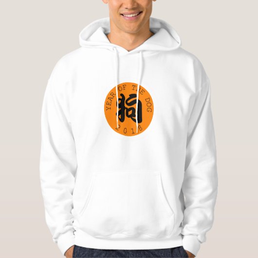 Chinees hondenjaar b symbool Sinaasappel cirkel m  Hoodie (Voorkant)