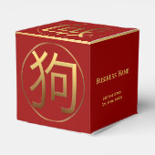 Chinees hondenjaar  bedrijfsgunst box bedankdoosjes (Achterkant)