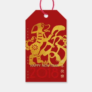 Chinees hondenjaar gouden papercut cadeau Label Cadeaulabel