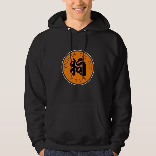 Chinees hondenjaar Oranje cirkel M Hoodie (Voorkant)