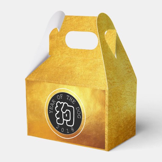 Chinees hondenjaar W symbool B cirkel Gouden Fabor Bedankdoosjes (Achterkant)