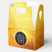 Chinees hondenjaar W symbool B cirkel Gouden Fabor Bedankdoosjes (Geopend)