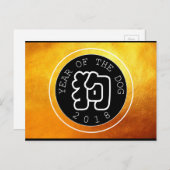 Chinees hondenjaar W-symbool B cirkelvormig Golden Briefkaart (Voorkant / Achterkant)