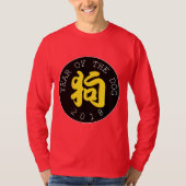 Chinees hondenjaar Y Symbool Black Circle mannen S T-shirt (Voorkant)