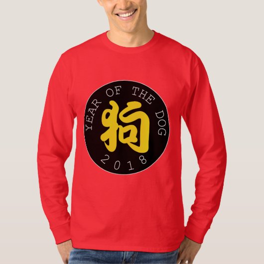 Chinees hondenjaar Y Symbool Black Circle mannen S T-shirt (Voorkant)