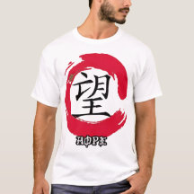 Chinees HOPE Character (WHITE) Mannen