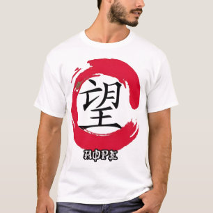 Chinees HOPE Character (WHITE) Mannen T-shirt