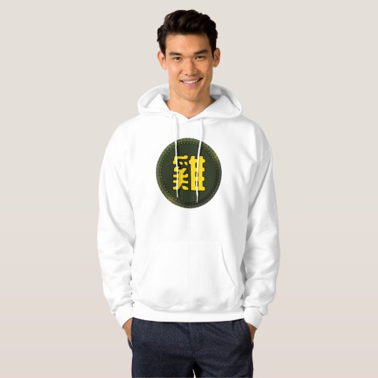 Chinees horoscoop voor de zodische gebarentrooster hoodie (Voorkant volledig)