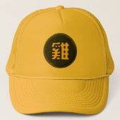 Chinees horoscoop voor de zodische gebarentrooster trucker pet (Voorkant)