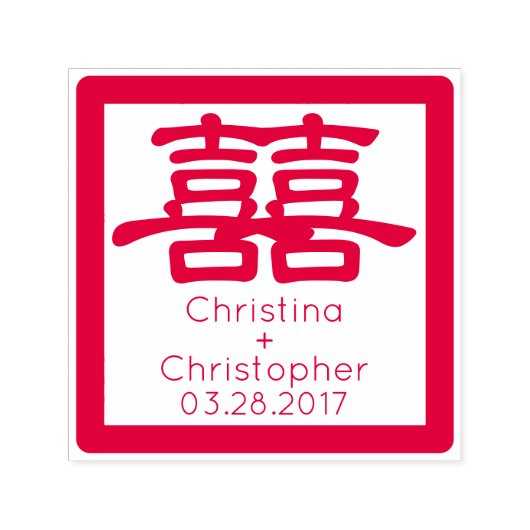 Chinees Huwelijk Dubbel Geluk DIY Bridal Zelfinktende Stempel (Design)