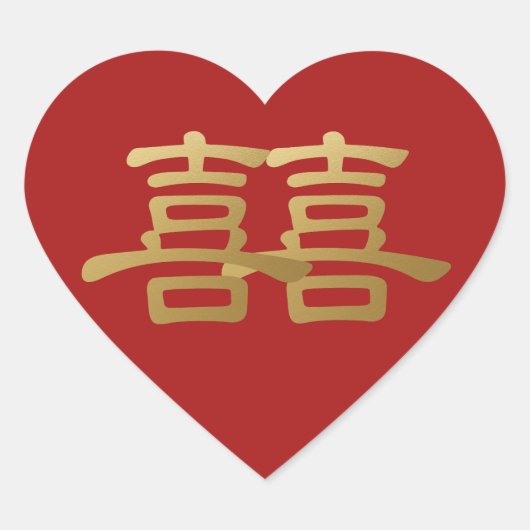 Chinees Huwelijk Dubbel Geluk Rood Gift Label (Voorkant)