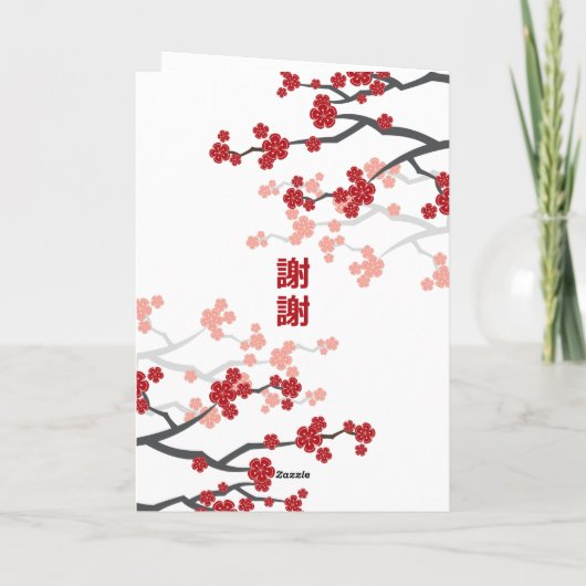 Chinees huwelijk tussen Cherry Blossom Sakura 'Xie Bedankkaart (Achterkant)