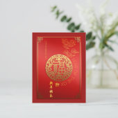 Chinees ideogram voor goed Luck Ox Year Briefkaart (Staand voorkant)