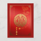 Chinees ideogram voor goed Luck Ox Year Briefkaart (Voorkant)