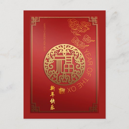 Chinees ideogram voor goed Luck Ox Year Briefkaart (Voorkant)