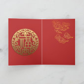 Chinees ideogram voor goed Luck Ox Year Greep C Feestdagen Kaart (Binnen)