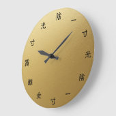 Chinees Inspirerend Motivatie werk hard Idiom Grote Klok (Hoek)