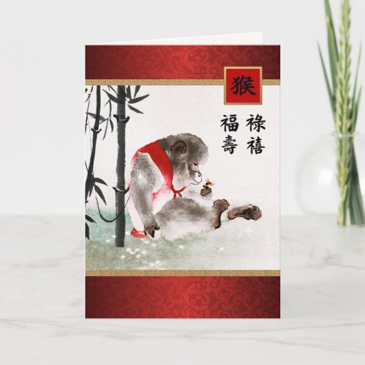 Chinees jaar 2016 van de aap Kaart in het Chinees (Voorkant)