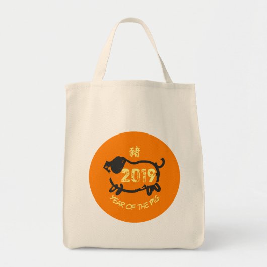 Chinees jaar 2019 van de Varkens-ronde-groceriezak Tote Bag (Voorkant)