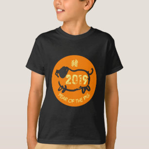 Chinees jaar 2019 van het Kinder T-shirt Pig Black