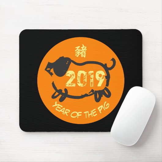Chinees jaar 2019 van het rondnummer Pig O Muismat (Met muis)