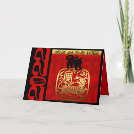 Chinees jaar 2022, dierlijk geboortedag HGC Feestdagen Kaart