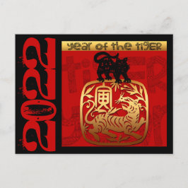 Chinees jaar 2022, dierlijk geboortedag HPC Feestdagenkaart